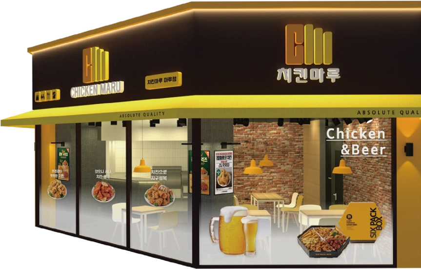 치킨마루 매장 외관